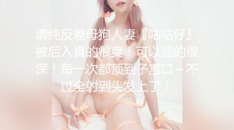 纯欲反差清纯少女『优咪』✿性奴女学生肛门调教、双穴插入、拘束高潮、自慰性交、连续高潮、淫语后穴、BDSM