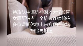 〖复活淫女〗大尺度突破 用互动的SEX身体来犒赏粉丝 极品美乳 极肉欲无码影片 高清1080P原版