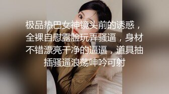 这个一个角色扮演类的博主 吃的一口好鸡巴