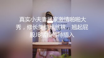 推特约炮生猛大神wojia疯狂爆肏漂亮美女，进屋就给按倒衣服来不及脱饥渴进入，各种体位玩遍歇歇停停搞了2个半小时太猛了