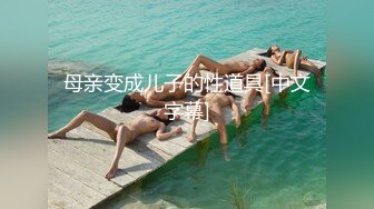 『性爱日记』 欧洲留学女友『林雅儿』与帅哥男友无套激情啪啪私拍第三弹