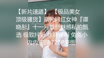 【野狼出征】小伙约操美少妇，情趣露乳装，骚货太淫荡今天赚到了狂插不止，小伙真卖力