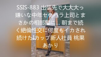 6月最新流出 顶级厕拍新系列 前拍高颜值女神尿尿高清特写开着闪光灯补光(7)