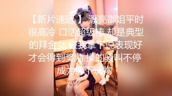 全網精品福利】✨【4月新檔】Onlyfans國產著名蘿莉福利姬「悠寶三歲」OF大尺度私拍 粉乳名器極品一線天饅頭逼