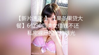 【新片速遞】  《百度云泄密》高傲的抖音女神在榜一大哥金钱的诱惑下一件一件的脱下直到一丝不掛