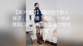  【反差婊子】9套反差婊子生活淫乱视图合集⑤