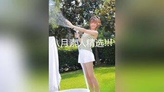 【新片速遞】乱伦儿子：今天你好性感呀，没穿内裤。喜欢呀 妈妈：儿子想要了吗，喜欢妈妈的小鲍鱼么。无套干妈妈，刺激对白！