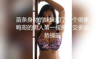 追梦人文轩短裙大长腿妹子，身材不错舌吻摸奶调情，抬腿猛操搞一半妹子有意见先走人了