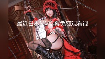 【新片速遞】 高颜值哺乳期美少妇 奶水太多自己都喝不完 太浪费了 流了一身一地 掰开鲍鱼还是超粉嫩