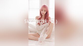 ED Mosaic 只有女人了解女人小香与文文女同性爱