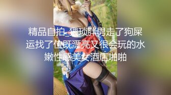 极品大奶妹标准的炮架子，性感无毛逼很是诱惑，自己摸出水，露脸自己舔奶子玩弄揉捏，表情好骚精彩不要错过