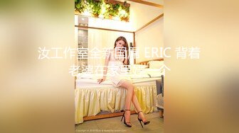 【最新鸿篇巨制??极品乱伦】★新★牛逼父女乱伦★名校读研宝贝女儿与爸爸乱伦做爱破处 附聊天记录和生活照 尽情释放对女儿的爱