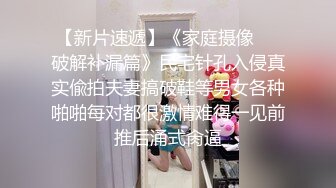 商场厕所偷拍高跟丝袜眼镜妹子