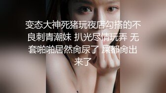 汐月女 调教男奴，性感冷艳黑丝熟妇残酷调教男奴，抽打舔脚钻裆抠菊花吐口水各种羞辱！