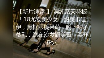 【日久生情】网红脸外围女神，骚气撩人，妩媚尤物被爆操，收藏版无水印