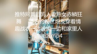 国产麻豆AV 皇家华人 天美传媒 TM0036 老婆卖身缓债-下 终于还清债务了，老婆的身体却不满足 伊靖瑶