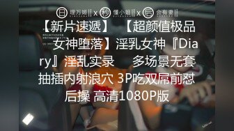   气质面罩网红女神！爆乳美臀身材超棒！深喉舔屌灵活小舌头，黑丝大屁股骑乘位