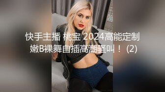 00后女友穿情趣装