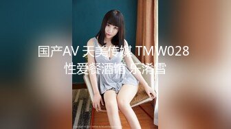 兔子先生 TZ-115 变态公公调教儿媳-性欲开发丧失理性