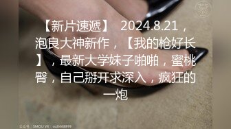 《重磅泄密》学院派系列极品长腿气质女模私拍~各种透明丝袜制服~重头戏在最后足交抠逼道具B形不错就是有点黑