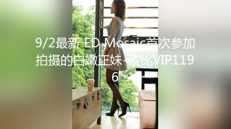 蜜桃传媒PMC311狼性女销售肉穴求成交