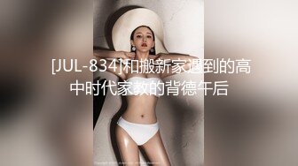 喜欢后入的雪白蜜桃臀 激情臀浪叫声淫荡爱不释手！