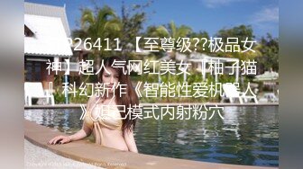 【猫猫很想叫】4个美女淫乱啪啪，年轻就是爽，我也要