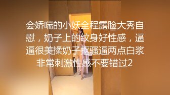 女神NINI在家勾引姐夫骑操 被姐夫干到翻白眼 操的她全身发抖