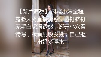 【偷情女孩】收费房两个大叔干98年小妹妹，现在的人真开放，连续抽插嫩穴，场面淫荡刺激北京话对白有趣