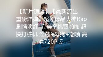  偸窥 真实造爱 现场窗户缝中偸拍邻居同居小情侣啪啪啪美女很会玩循序渐进先撸后舔再脱光女上位激情澎湃