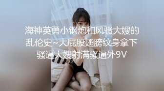 最新网红瓜曝光，抖音二次元可盐可甜高颜美少女【小九酱】露脸定制私拍 (1)