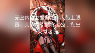 两大美女酒店服饰财神爷 样样精通