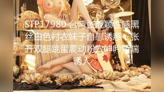 【新片速遞】【超顶❤️绿帽大神】91小懒猫✨ 调教母狗校花女友甄选 露出自慰取外卖惊呆小哥 共享极品娇媚女友 越漂亮越反差会玩[1.9G/MP4/40:07]