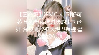 STP29960 國產AV 果凍傳媒 GDCM048 霧光之城 被囚禁的公主 紗織 VIP0600