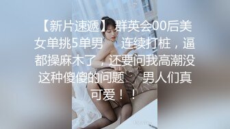 十月最新推特收费群流出❤️男扮女装潜入水上乐园更衣室偷拍美女换泳衣㊙️人间绝色姐妹花