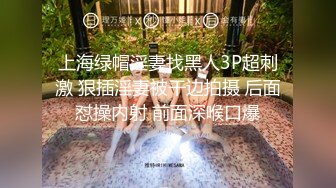 ✿女神堕落✿极品反差女神〖吴梦梦〗公廁痴女玩的就是一个紧张刺激看女神被一步步沦陷美妙快感展现放荡的另一面