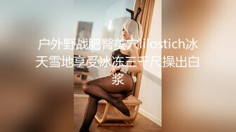 最新推特美乳女神〖X020X宝爷〗大尺度性爱私拍流出 户外露出公园跪舔 激烈3P乱操高清720P原版无水印