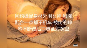 双马尾纯情小可爱奶油肌肤纯欲系美少女〖蔡小熊〗表面乖巧的萌妹子背地里是个小骚货 大长腿少女清纯与风骚并存 (7)