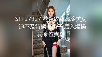 新人极品颜值女神！化身女王SM道具！炮友带上