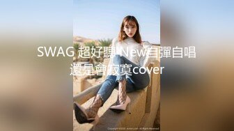 抖音网红「鱼律律」金主高定1V1大尺度裸聊，高颜值揉捏巨乳，伸舌头翻白眼摩擦美穴高潮脸很勾引人