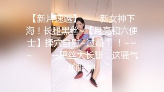 【精品泄密】膚白貌美大長腿校花女神日常啪啪誘惑私拍福利 酒店服務金主刮胡刀剃掉稀疏陰毛 緊致小穴包裹吸吮大肉棒絕對爽歪歪 1080P高清原版