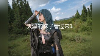 【新片速遞】清早起床就给你胸推的小女仆❤️最好吃不过白虎穴，舔到女友流白浆！