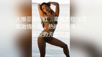 身材超好的石家庄熟女3