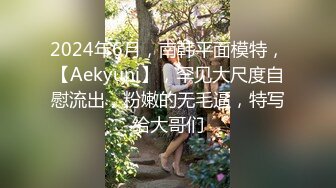 3500元网约性感豹纹短裙长腿外围女,敞开双腿迎接大鸡巴进入