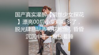 火爆推荐超魅性爱七彩女神月光女神04.29金发小美女魅惑淫语男友啪啪 操的胡言乱语干懵逼