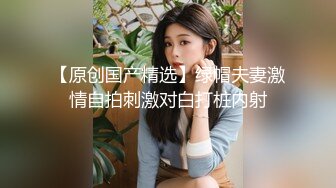 【新片速遞】 调教熟女妈妈 脚在抽搐 痒痒 爽不爽 受不了了 知道自己喷了几次 被两小伙调教成一个会喷水的母狗