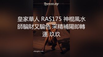 十二月最新流出重金自购2023RKQ系列 大神商场景区贴身近景偷拍时尚打扮美女裙底风光