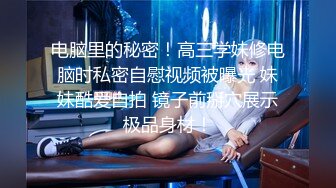 【AI巨星性体验】让女神下海不是梦之百变女神『迪丽热巴』抽插全裸女神做爱 内射一塌糊涂