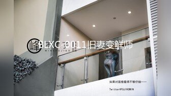 BLXC-0011旧妻变鲜师