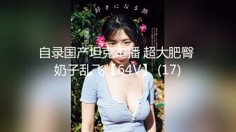  推油按摩女客户挑弄敏感乳头极痒无比小穴直流白浆，只能用粗大肉棒解痒止水干到双腿都合不上了M字大大张开